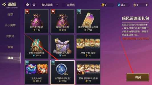 金铲铲之战星光碎片有什么用啊?金铲铲之战星之碎片cdk?-第4张图片-宏盛游戏 金铲铲之战星光碎片有什么用啊?金铲铲之战星之碎片cdk?-第4张图片-宏盛游戏