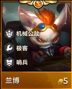 金铲铲之战的背包在哪里看到,金铲铲之战装备看不懂?-第3张图片-宏盛游戏 金铲铲之战的背包在哪里看到,金铲铲之战装备看不懂?-第3张图片-宏盛游戏