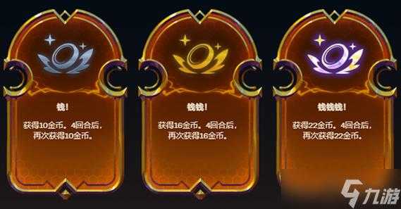 金铲铲之战怎么选英雄传说，金铲铲之战英雄怎么搭配装备-第4张图片-宏盛游戏