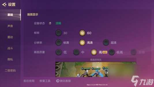 金铲铲之战怎么选英雄传说，金铲铲之战英雄怎么搭配装备-第5张图片-宏盛游戏