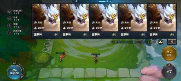 金铲铲之战游戏界面不一样吗？金铲铲之战两种界面？-第2张图片-宏盛游戏