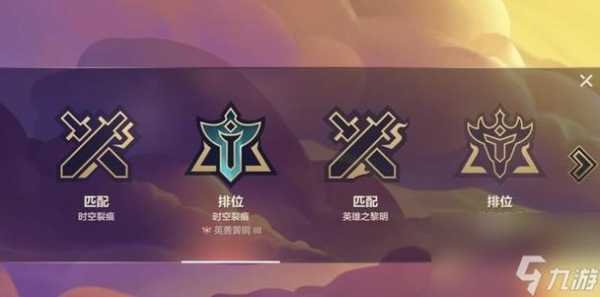 金铲铲之战游戏界面不一样吗？金铲铲之战两种界面？-第6张图片-宏盛游戏