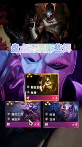 金铲铲各种装备简称是什么?金铲铲 装备?-第3张图片-宏盛游戏 金铲铲各种装备简称是什么?金铲铲 装备?-第3张图片-宏盛游戏