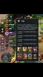 金铲铲之战云海九天好看吗？金铲铲之战演武场和云海九天？-第6张图片-宏盛游戏