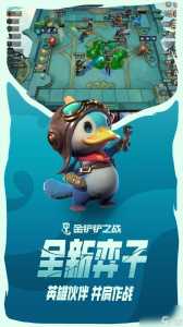 金铲铲之战卡牌技能大全?金铲铲之战卡牌技能大全图?-第1张图片-宏盛游戏 金铲铲之战卡牌技能大全?金铲铲之战卡牌技能大全图?-第1张图片-宏盛游戏
