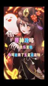 金铲铲小小英雄三星有什么用?金铲铲小小英雄三星有什么用啊?-第3张图片-宏盛游戏 金铲铲小小英雄三星有什么用?金铲铲小小英雄三星有什么用啊?-第3张图片-宏盛游戏