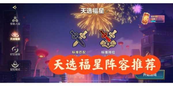 金铲铲合成两星后卖掉,金铲铲铲子合成-第2张图片-宏盛游戏 金铲铲合成两星后卖掉,金铲铲铲子合成-第2张图片-宏盛游戏