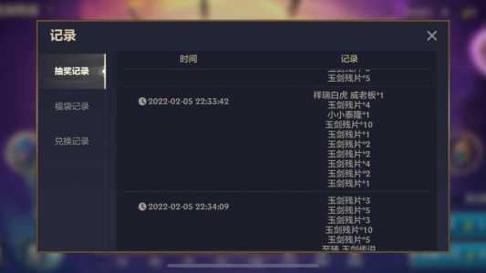 金铲铲之战小小英雄抽奖概率?金铲铲之战小小英雄在哪升星?-第3张图片-宏盛游戏 金铲铲之战小小英雄抽奖概率?金铲铲之战小小英雄在哪升星?-第3张图片-宏盛游戏