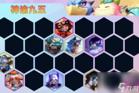 金铲铲之战卡莉斯塔怎么出装,金铲铲卡莉斯塔神装-第3张图片-宏盛游戏 金铲铲之战卡莉斯塔怎么出装,金铲铲卡莉斯塔神装-第3张图片-宏盛游戏