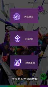 金铲铲刷新商店给经验的海克斯是什么,金铲铲海克斯装备?-第2张图片-宏盛游戏 金铲铲刷新商店给经验的海克斯是什么,金铲铲海克斯装备?-第2张图片-宏盛游戏