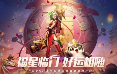 金铲铲之战天神猴子带什么装备比较好打，金铲铲加什么是天神？