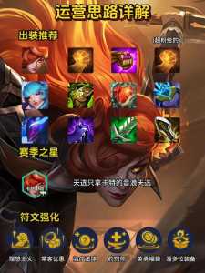 金铲铲哪个版本有卡特英雄皮肤的？金铲铲之战卡特阵容推荐？-第5张图片-宏盛游戏
