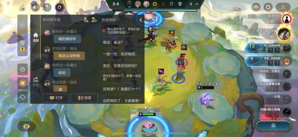 金铲铲之战语音打不开怎么办,金铲铲之战语音打不开怎么办呢?-第2张图片-宏盛游戏 金铲铲之战语音打不开怎么办,金铲铲之战语音打不开怎么办呢?-第2张图片-宏盛游戏