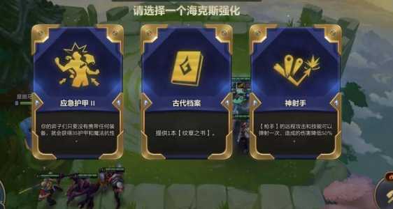金铲铲大天使比较多能叠多少,金铲铲之战两个大天使可以叠加吗?-第5张图片-宏盛游戏 金铲铲大天使比较多能叠多少,金铲铲之战两个大天使可以叠加吗?-第5张图片-宏盛游戏