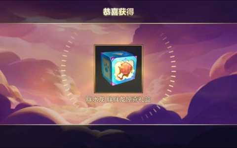 金铲铲发表情?金铲铲之战表情大全?-第3张图片-宏盛游戏 金铲铲发表情?金铲铲之战表情大全?-第3张图片-宏盛游戏