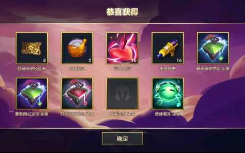 金铲铲之战cdkey领取,金铲铲之战cdkey口令-第4张图片-宏盛游戏 金铲铲之战cdkey领取,金铲铲之战cdkey口令-第4张图片-宏盛游戏