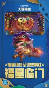 金铲铲之战cdkey领取,金铲铲之战cdkey口令-第6张图片-宏盛游戏 金铲铲之战cdkey领取,金铲铲之战cdkey口令-第6张图片-宏盛游戏