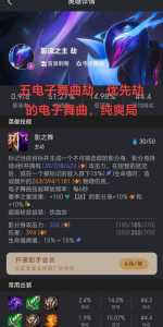 金铲铲复制英雄的叫啥？金铲铲物品？-第4张图片-宏盛游戏
