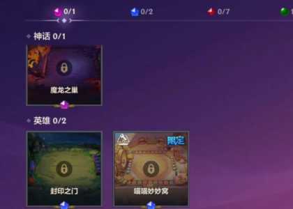 金铲铲之战的棋盘叫什么,金铲铲之战棋盘测评-第1张图片-宏盛游戏 金铲铲之战的棋盘叫什么,金铲铲之战棋盘测评-第1张图片-宏盛游戏