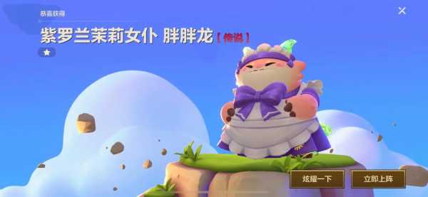 金铲铲之战的棋盘叫什么,金铲铲之战棋盘测评-第6张图片-宏盛游戏 金铲铲之战的棋盘叫什么,金铲铲之战棋盘测评-第6张图片-宏盛游戏