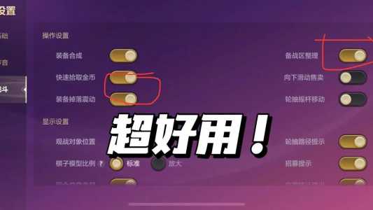 金铲铲之战空白字符怎么打的,金铲铲之战可用的空白符号?-第2张图片-宏盛游戏 金铲铲之战空白字符怎么打的,金铲铲之战可用的空白符号?-第2张图片-宏盛游戏