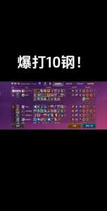 金铲铲金币利息最大是多少，金铲铲之金币利息-第4张图片-宏盛游戏