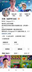 金铲铲之战官方直播间,金铲铲之战官方直播间怎么进?-第4张图片-宏盛游戏 金铲铲之战官方直播间,金铲铲之战官方直播间怎么进?-第4张图片-宏盛游戏