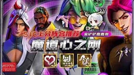 金铲铲之战李青英雄之力,金铲铲之战青刚影?-第2张图片-宏盛游戏 金铲铲之战李青英雄之力,金铲铲之战青刚影?-第2张图片-宏盛游戏