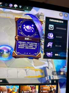 金铲铲人物模型怎么改名字的,金铲铲之战名字怎么改-第2张图片-宏盛游戏 金铲铲人物模型怎么改名字的,金铲铲之战名字怎么改-第2张图片-宏盛游戏
