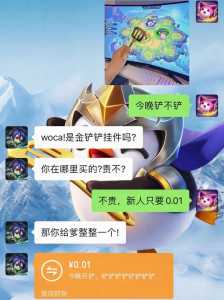 金铲铲人物模型怎么改名字的,金铲铲之战名字怎么改-第4张图片-宏盛游戏 金铲铲人物模型怎么改名字的,金铲铲之战名字怎么改-第4张图片-宏盛游戏