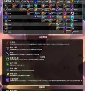 金铲铲之战有双人模式嘛怎么玩的好,金铲铲之战双人模式介绍-第2张图片-宏盛游戏 金铲铲之战有双人模式嘛怎么玩的好,金铲铲之战双人模式介绍-第2张图片-宏盛游戏