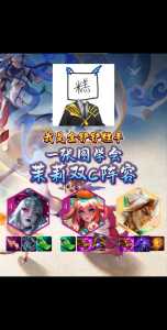 金铲铲之战另一个版本是什么?金铲铲之战另一个版本是什么时候出的?-第3张图片-宏盛游戏 金铲铲之战另一个版本是什么?金铲铲之战另一个版本是什么时候出的?-第3张图片-宏盛游戏