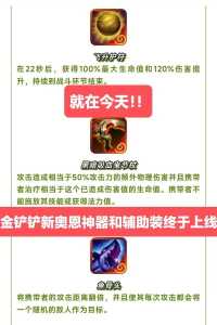 金铲铲之战礼包无法领取？金铲铲之战领取不了？
