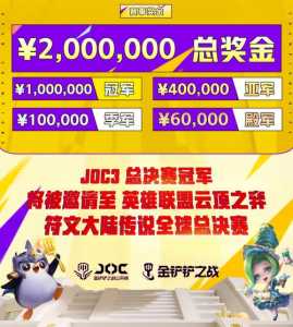 金铲铲之战礼包无法领取？金铲铲之战领取不了？-第2张图片-宏盛游戏