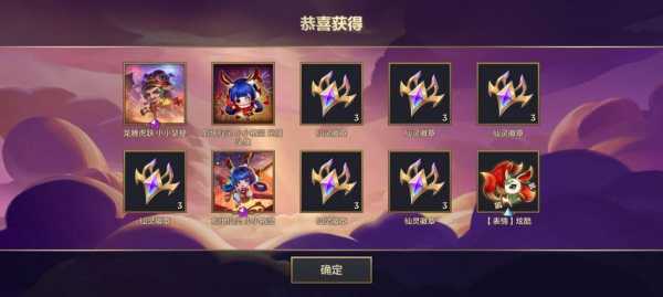 金铲铲之战至臻点福袋售罄？金铲铲至臻福袋有几个至臻点？
