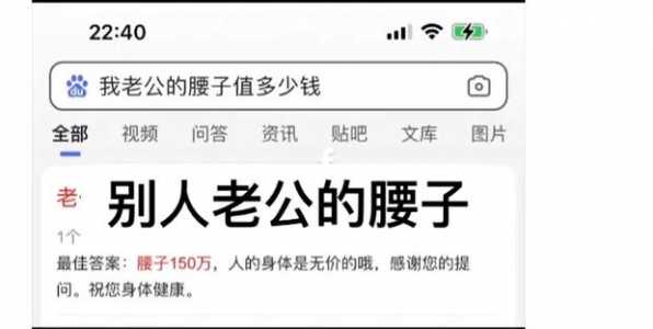 金铲铲嘲讽是什么意思,金铲铲之战被骂-第4张图片-宏盛游戏 金铲铲嘲讽是什么意思,金铲铲之战被骂-第4张图片-宏盛游戏