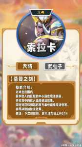 金铲铲之战3费卡多少个,金铲铲之战3费卡牌有多少张?-第4张图片-宏盛游戏 金铲铲之战3费卡多少个,金铲铲之战3费卡牌有多少张?-第4张图片-宏盛游戏