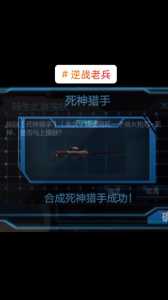 金铲铲之战护卫纹章？金铲铲之护卫龙？-第3张图片-宏盛游戏