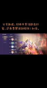 金铲铲之战预约礼包怎么领取啊，金铲铲之战预约奖励是什么？-第2张图片-宏盛游戏