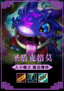 金铲铲之战仙灵喵卫怎么获得装备的？金铲铲之战仙灵搭配什么？-第2张图片-宏盛游戏