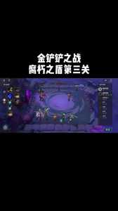什么模拟器可以玩金铲铲ios？模拟器玩金铲铲之战？-第3张图片-宏盛游戏