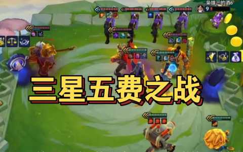 金铲铲刷卡概率机制,金铲铲刷新?-第2张图片-宏盛游戏 金铲铲刷卡概率机制,金铲铲刷新?-第2张图片-宏盛游戏