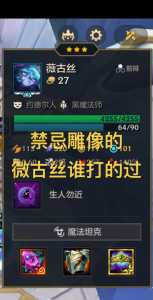 金铲铲之战潘森第三关，金铲铲潘森攻略？-第1张图片-宏盛游戏