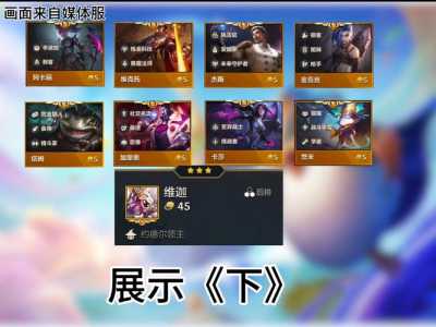 金铲铲之战五费卡装备搭配?金铲铲之战五费卡排名?-第2张图片-宏盛游戏 金铲铲之战五费卡装备搭配?金铲铲之战五费卡排名?-第2张图片-宏盛游戏