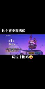 金铲铲之战怎么看卡牌数量,金铲铲之战卡牌的数量?-第4张图片-宏盛游戏 金铲铲之战怎么看卡牌数量,金铲铲之战卡牌的数量?-第4张图片-宏盛游戏