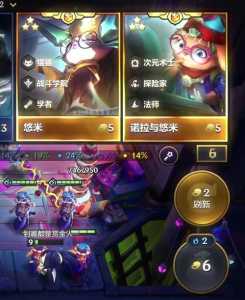 金铲铲无限金币辅助器ios,金铲铲无限金币辅助器1514?-第4张图片-宏盛游戏 金铲铲无限金币辅助器ios,金铲铲无限金币辅助器1514?-第4张图片-宏盛游戏