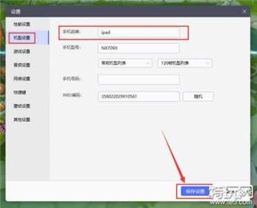 金铲铲之战无法登陆怎么办,金铲铲之战登陆不上?-第4张图片-宏盛游戏 金铲铲之战无法登陆怎么办,金铲铲之战登陆不上?-第4张图片-宏盛游戏