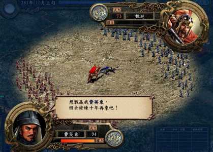 金铲铲三国猛将都是什么人物,金铲铲加什么是三国?-第2张图片-宏盛游戏 金铲铲三国猛将都是什么人物,金铲铲加什么是三国?-第2张图片-宏盛游戏