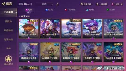 金铲铲英雄多少张卡可以出神龙，金铲铲英雄几率？-第2张图片-宏盛游戏