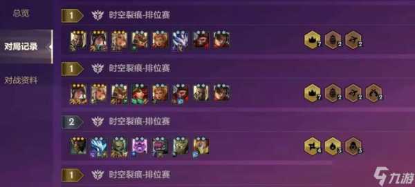 手游金铲铲之战阵容仙灵，金铲铲之战阵容仙灵搭配-第2张图片-宏盛游戏
